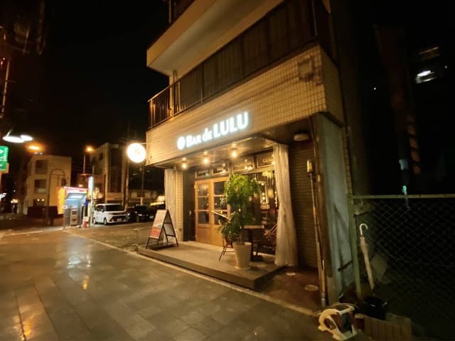 スペイン食堂 Bar de LULU - サブ画像3