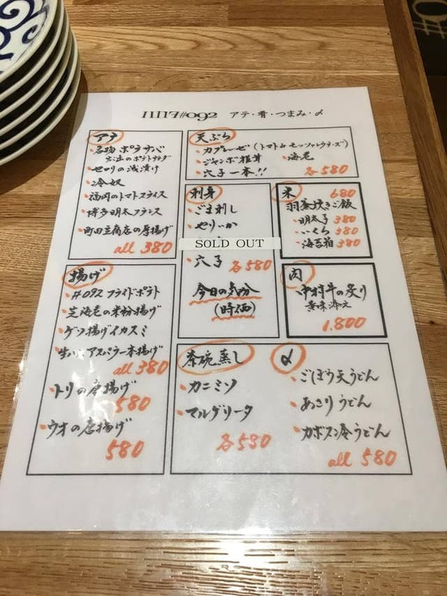 ハカタ#092 三井ガーデンホテル福岡祇園 - サブ画像3