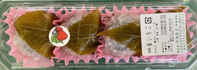 神田もち店 - サブ画像1