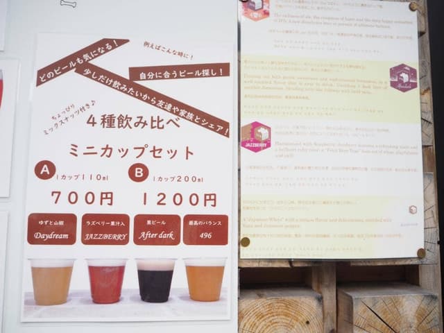 ワールドキュイジーヌパスポート - サブ画像2