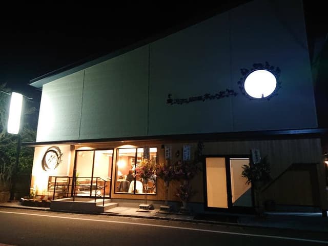 お料理Nakano - サブ画像2