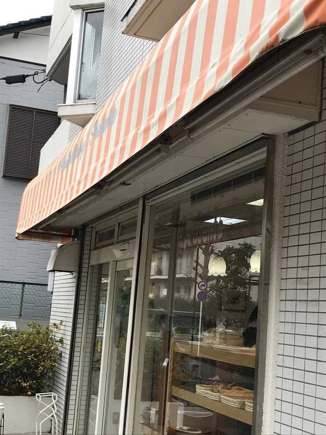 プレセンテ - サブ画像1