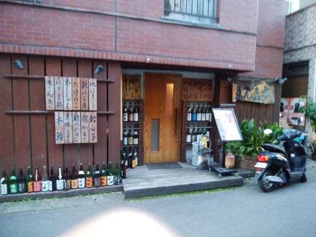 魚酒房 まんま亭 - サブ画像3