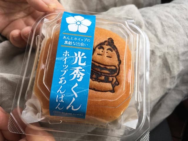六人部PA 上り線 スナックコーナー - サブ画像2