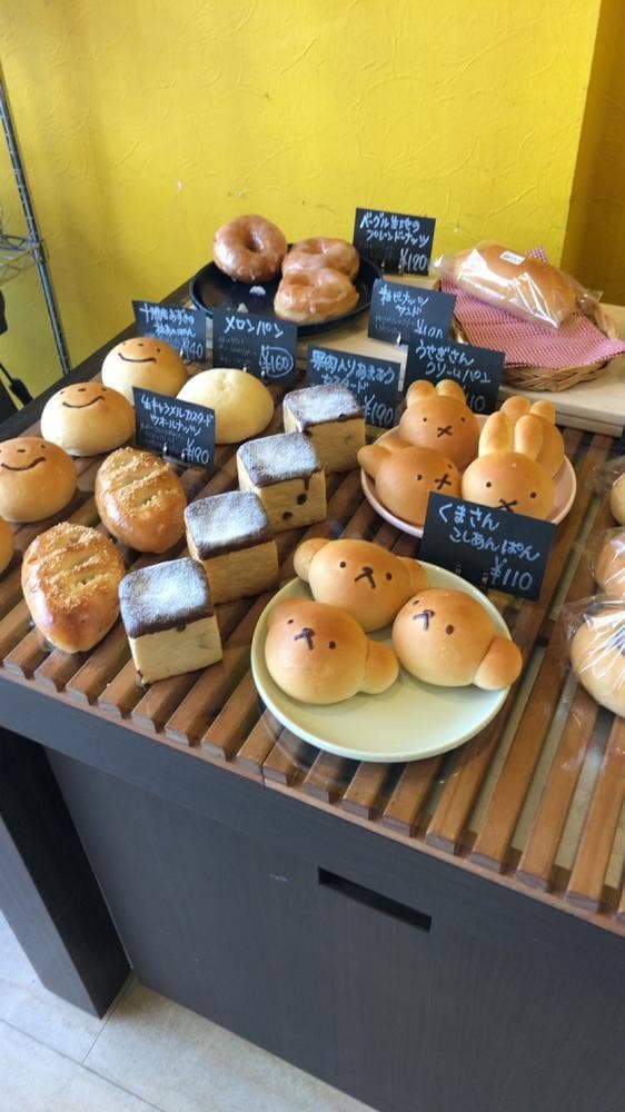 BEGEL&BREAD HIRO - サブ画像3