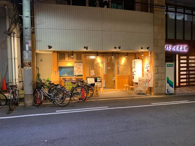 とも吉 京橋店 - サブ画像1