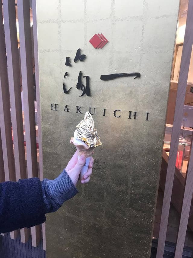 箔一 兼六園店 - サブ画像3