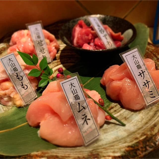 とりくら - サブ画像2