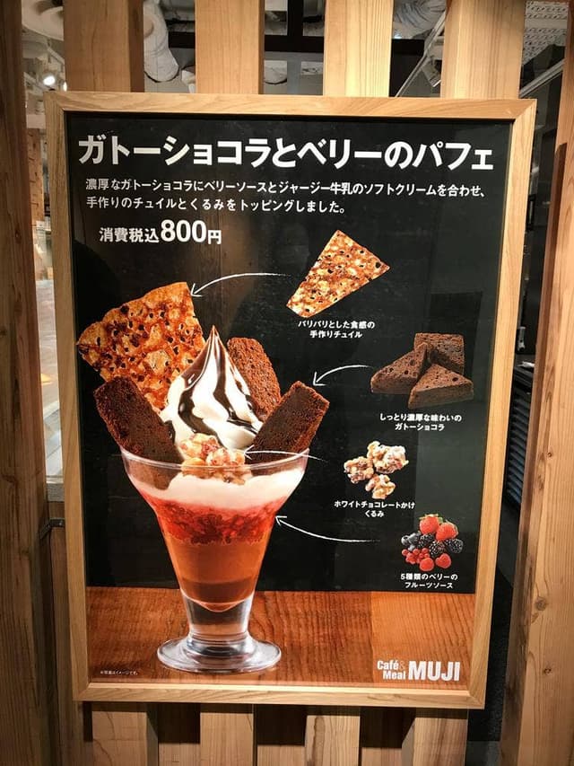 Cafe&Meal MUJI 渋谷西武 - サブ画像3