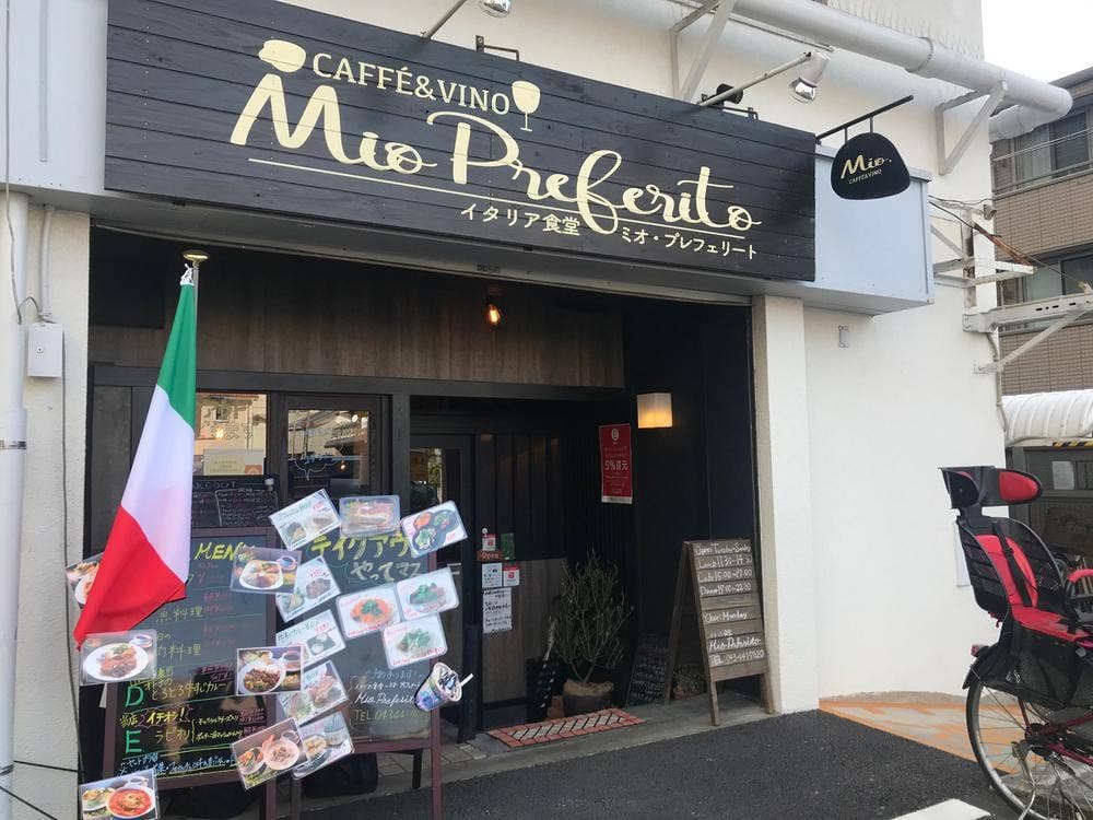イタリア食堂 ミオ・プレフェリート