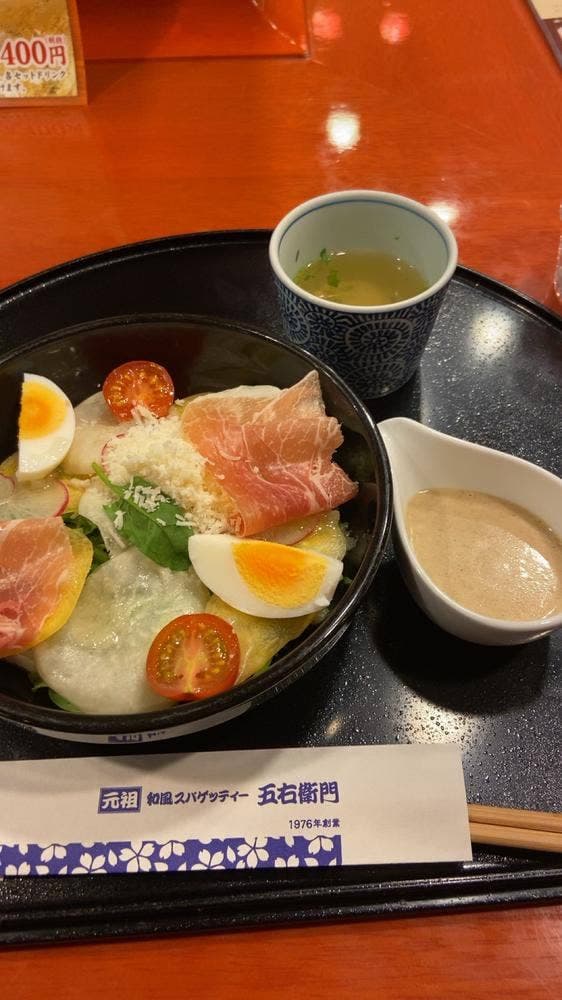 洋麺屋 五右衛門 阪急32番街店 - サブ画像2