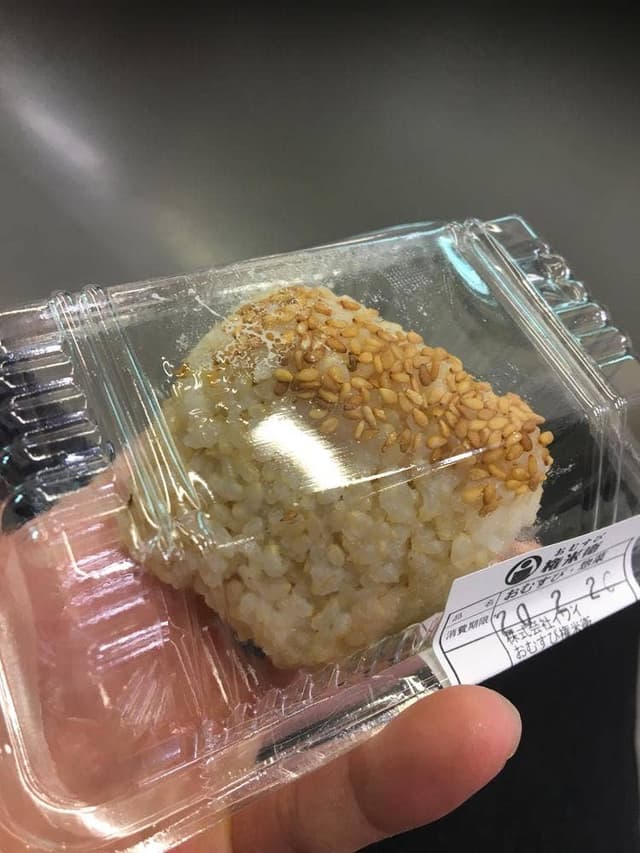 おむすび権米衛 ラスカ平塚店 - サブ画像2