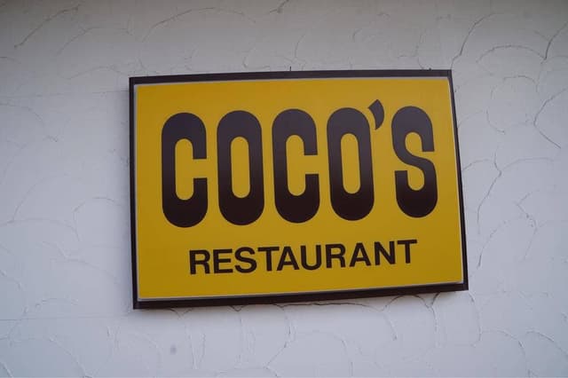 ココス 阿見住吉店 - サブ画像1