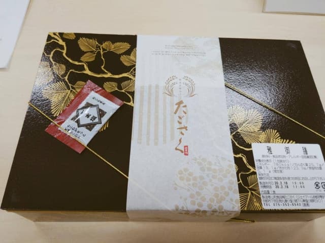 たごさく ジェイアール京都伊勢丹店 - サブ画像1