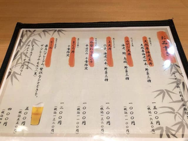 神田明神下 みやび 本店 - サブ画像2