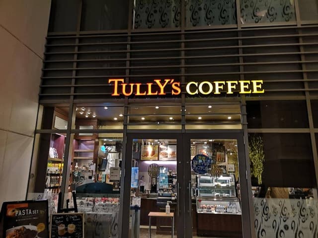タリーズコーヒー ららぽーと柏の葉店 - サブ画像1