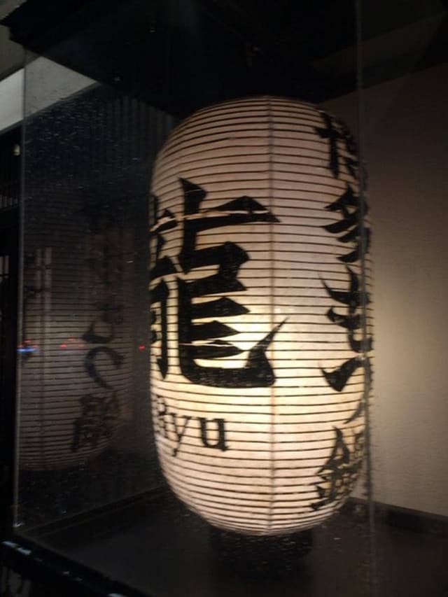 博多もつ鍋 龍 富山店 - サブ画像1