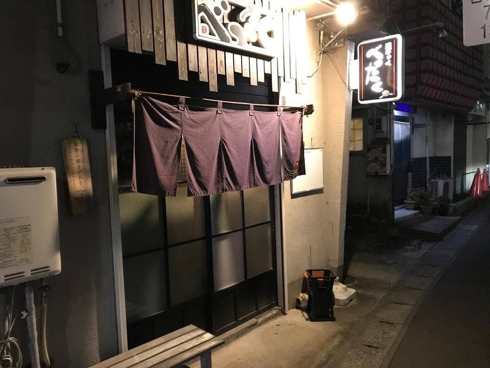 べったく