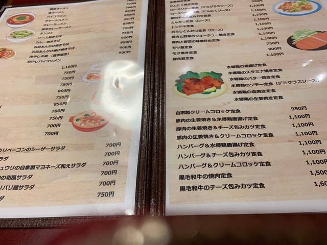 キッチン 樹里 - サブ画像3