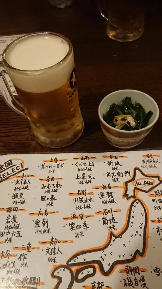 居酒屋 YOKOOO 駅東店 - サブ画像1
