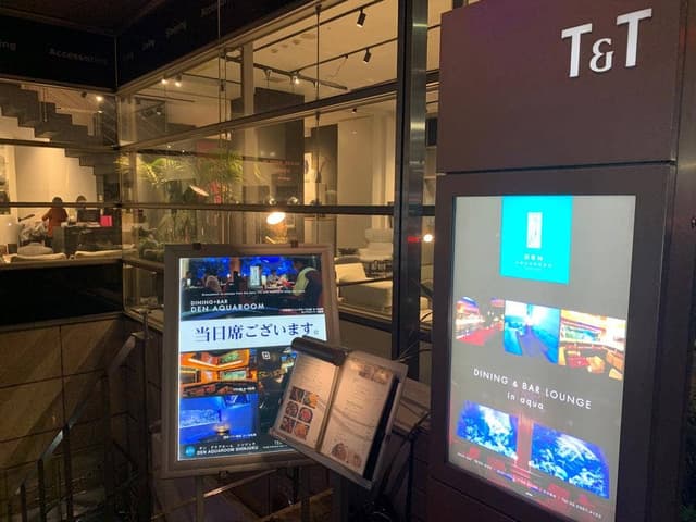 DEN AQUAROOM SHINJUKU - サブ画像3