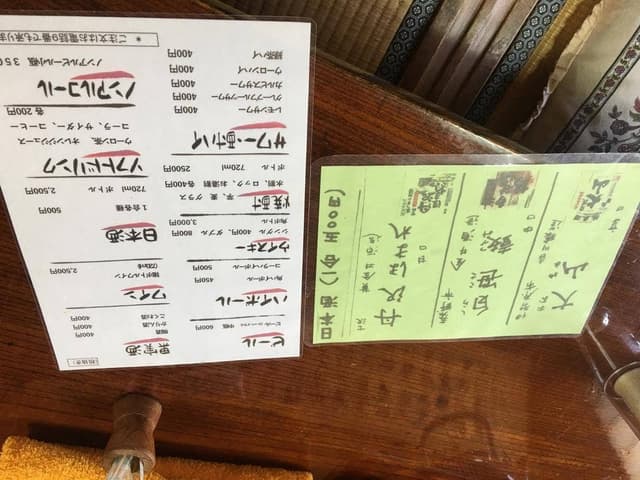 廣澤寺温泉玉翠楼 食事処 - サブ画像1