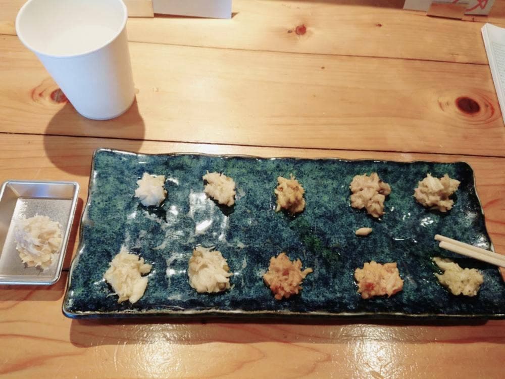 おつな