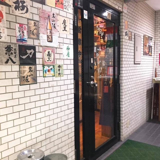 げんき - サブ画像2
