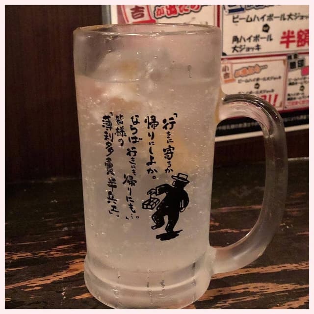 半兵ヱ 横浜店 - サブ画像3