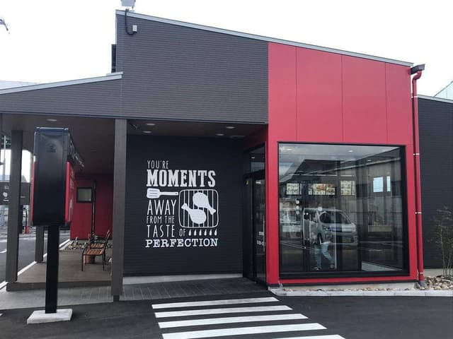ケンタッキーフライドチキン 豊山豊場店 - サブ画像1