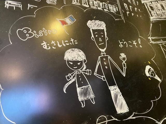 Bistro 武蔵新田 - サブ画像1