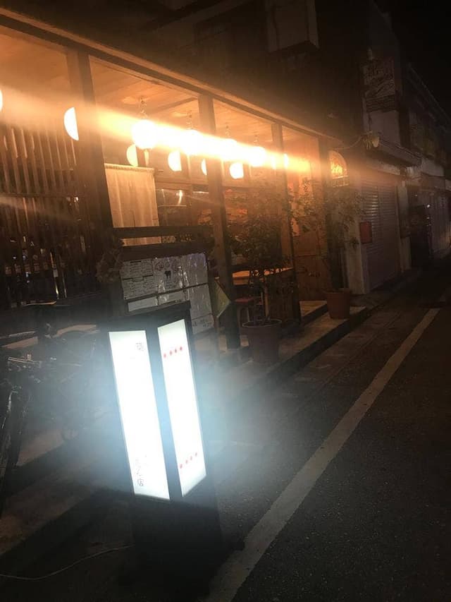 炙るチェリチェリ - サブ画像3