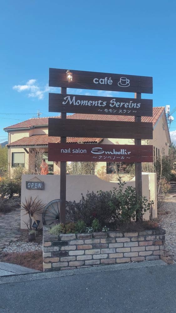 モモン スラン - サブ画像1