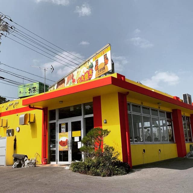 だるま屋 浦西店 - サブ画像2