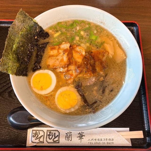 蘭華 - サブ画像1