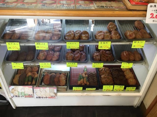 あげたてっこ - サブ画像2