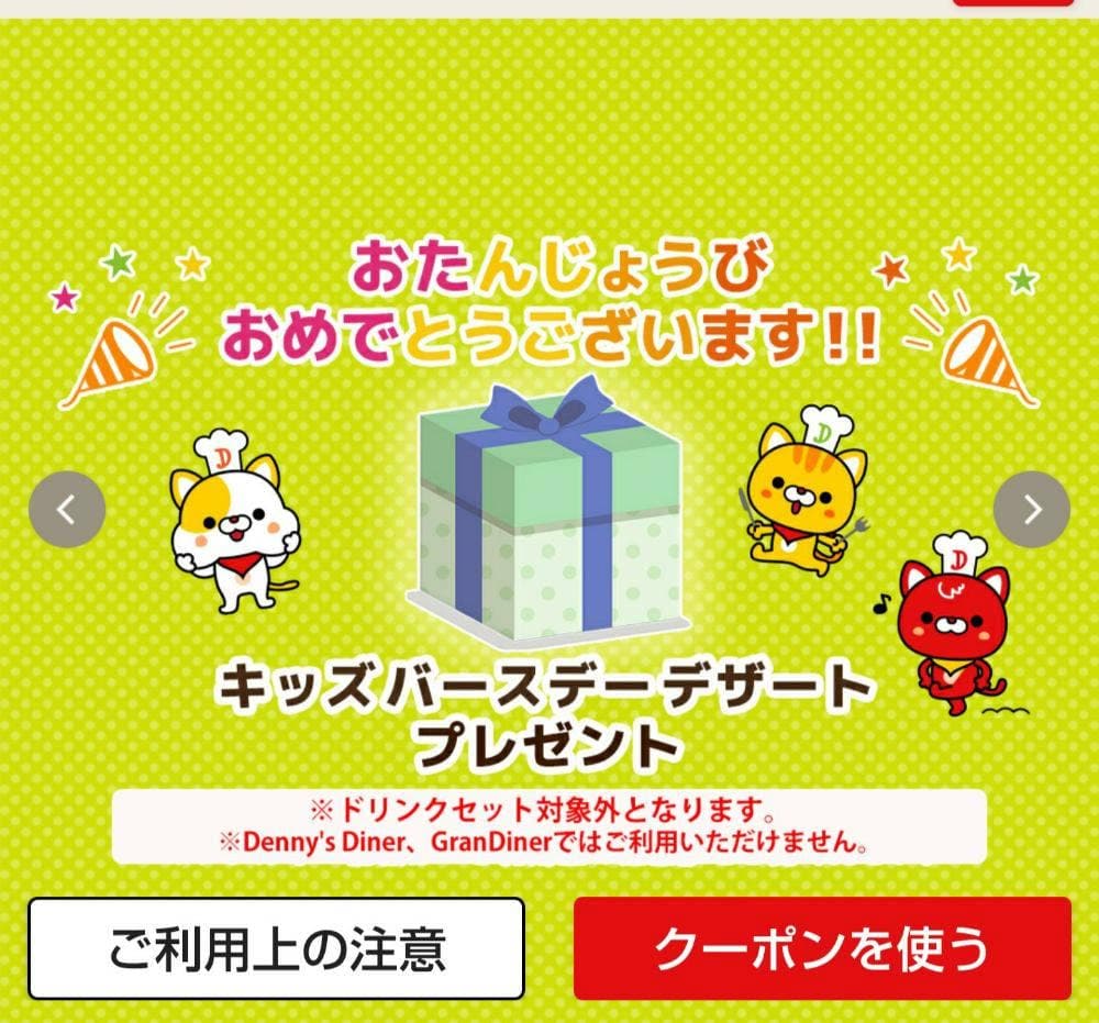 デニーズ 湘南台店