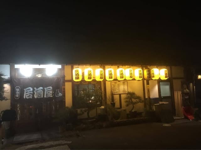 十三家 - サブ画像1