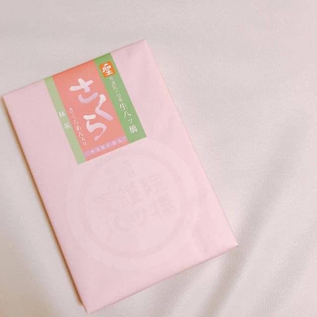 聖護院八ツ橋総本店 京名菓・名菜処 亰 - サブ画像1