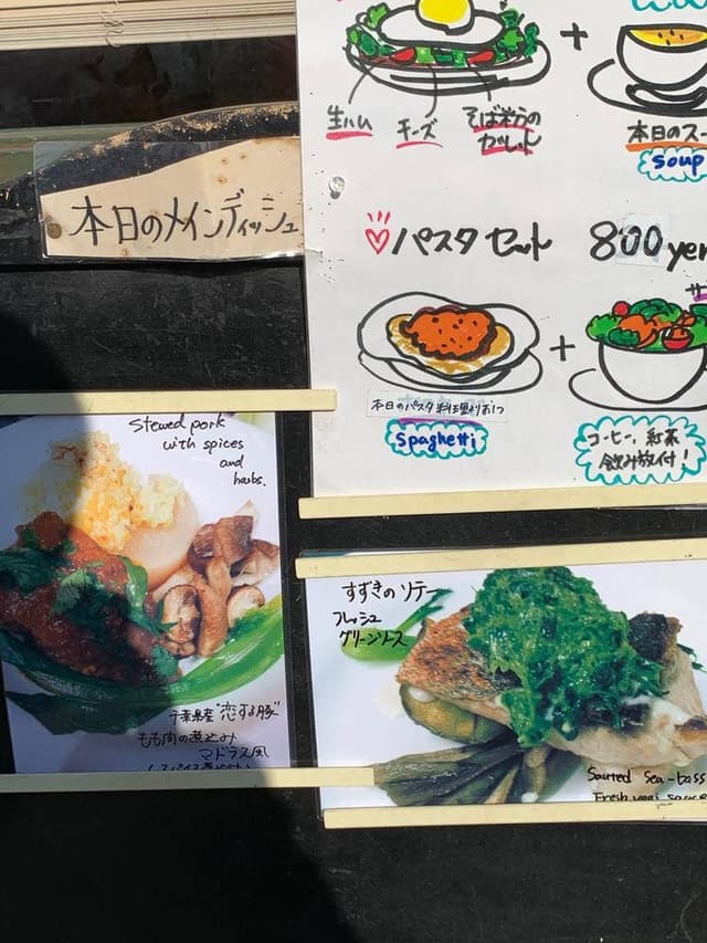 ビストロコパン - サブ画像2