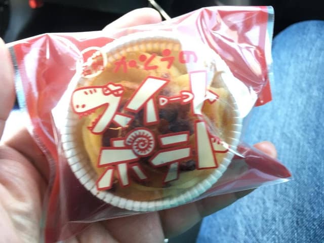 きただに村 コミュニティセンター売店 - サブ画像1