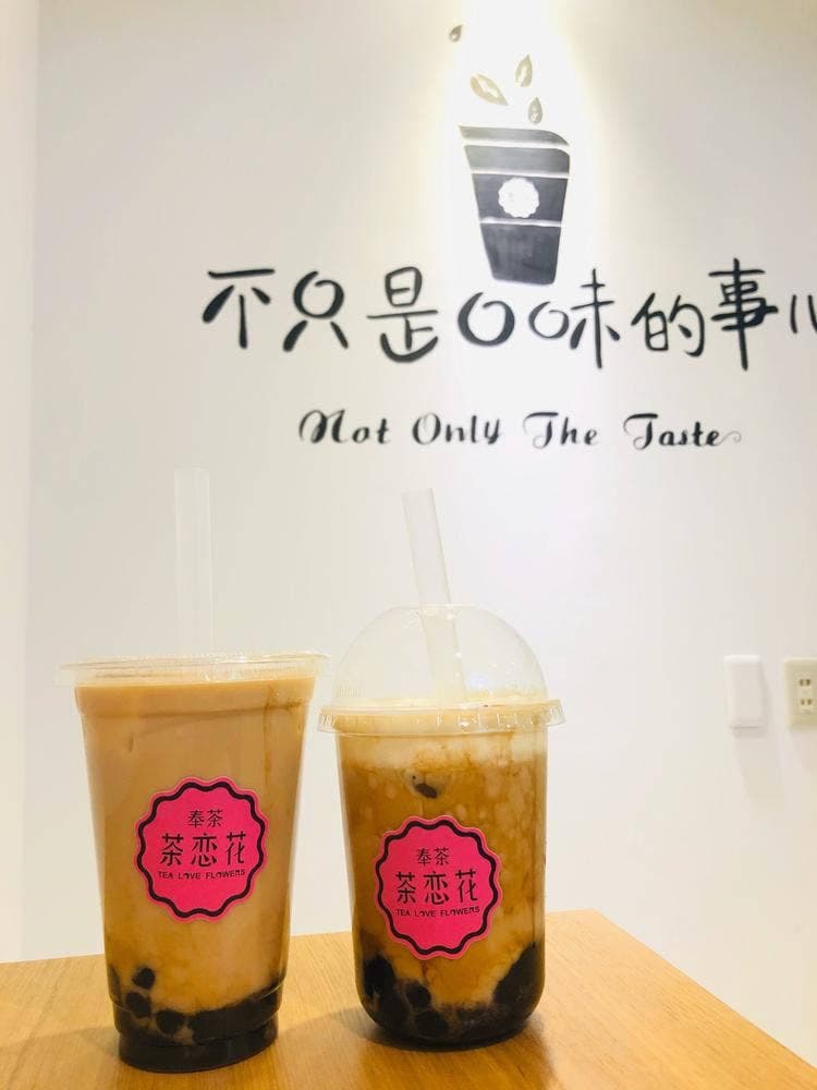 奉茶 茶恋花