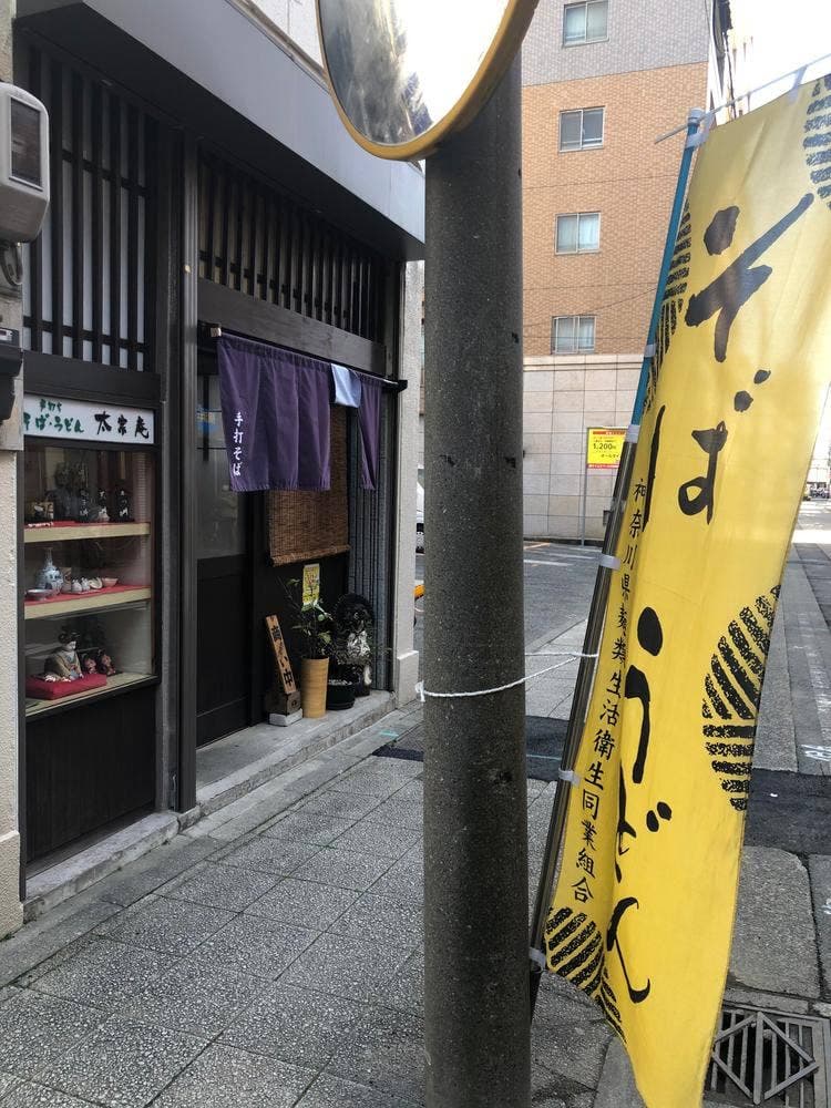 太宗庵