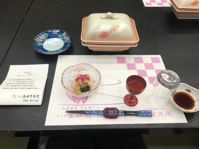 宿守屋 寿苑 - サブ画像1