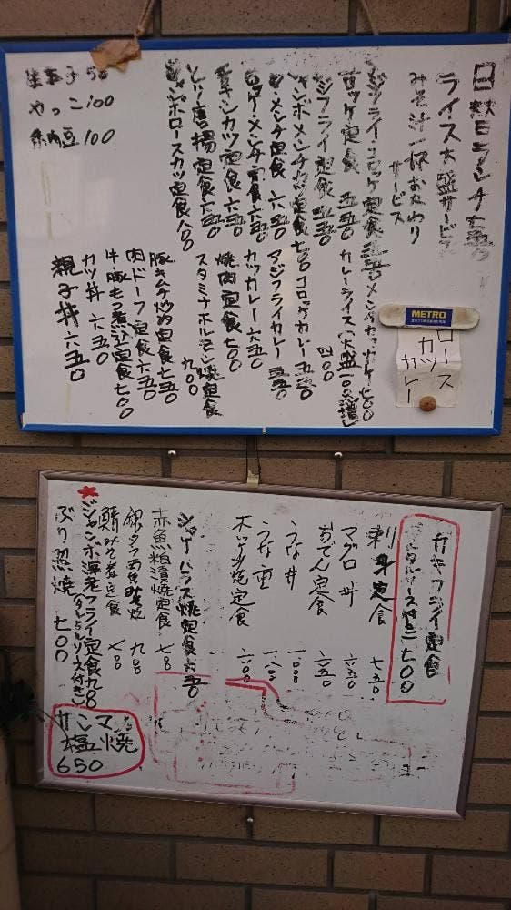 はせ川 - サブ画像2
