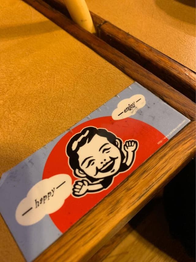 焼肉 八起 - サブ画像2
