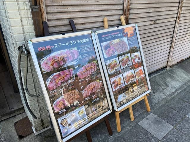 サイ賀屋マチカフェ29 - サブ画像1