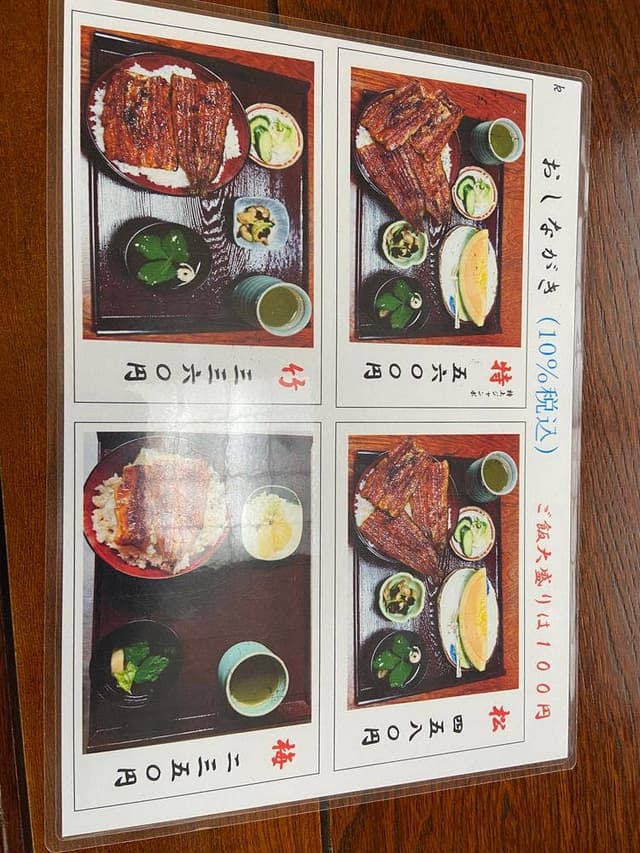 カネイチ - サブ画像2