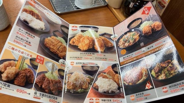 からやま ムサシ金沢店 - サブ画像2