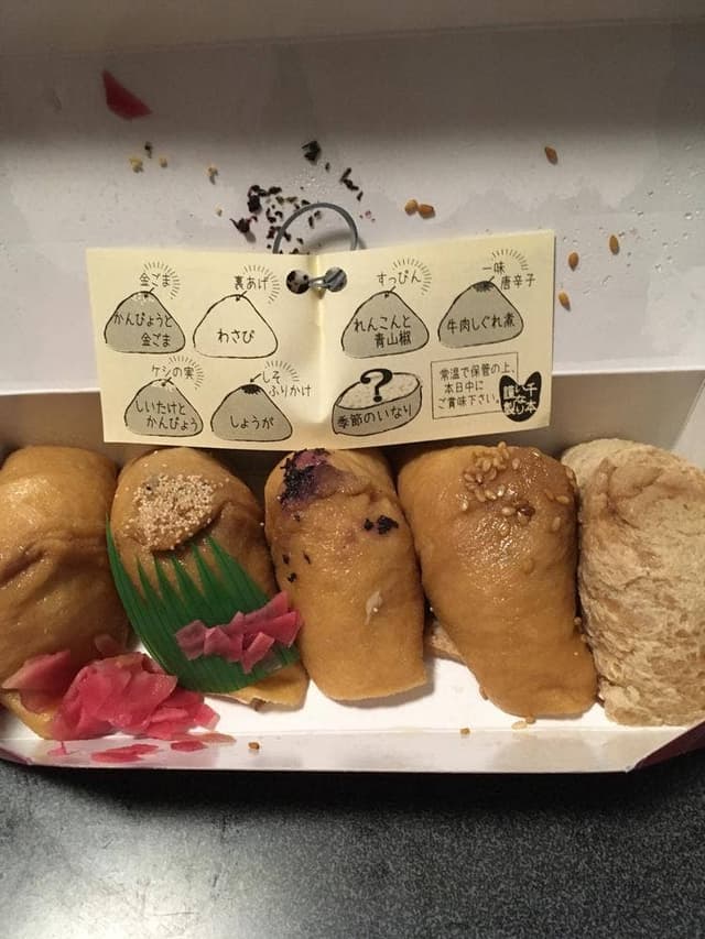 伏見稲荷 千本いなり - サブ画像1